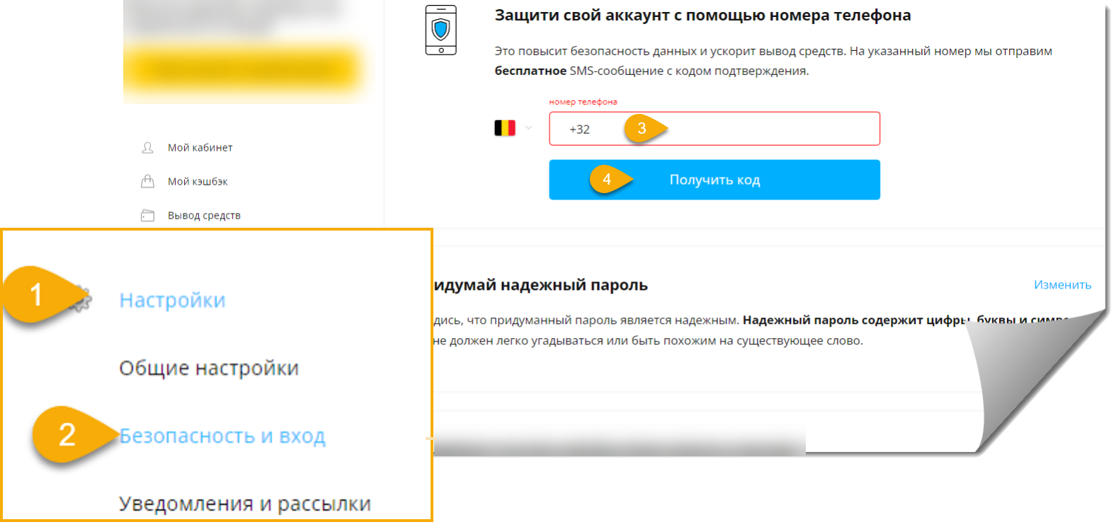 2023-03-31_17-31-43.png