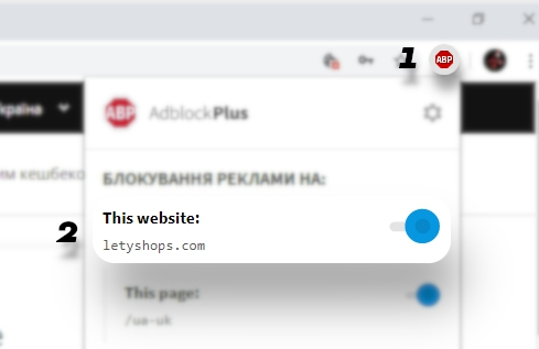 adPlus_UA_3.jpg