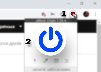 Ublock_UA_3.jpg