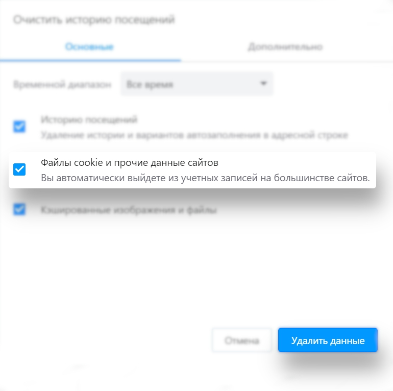 opera_RU_2.jpg