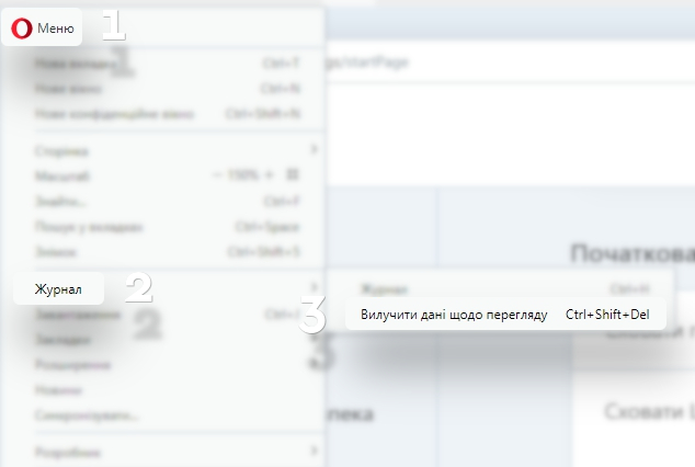 opera_UA_1.jpg