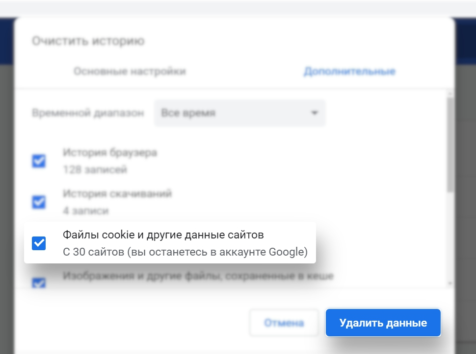 cookie_RU_3.jpg