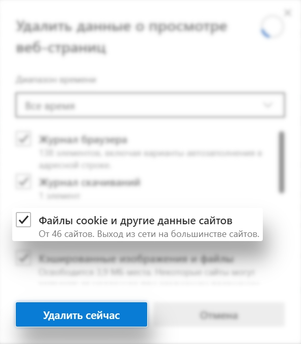 edge_RU_2.jpg