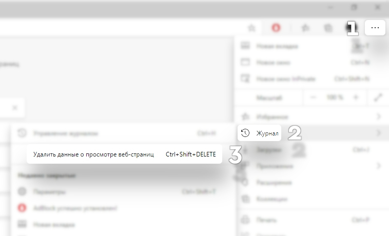 edge_RU_1.jpg