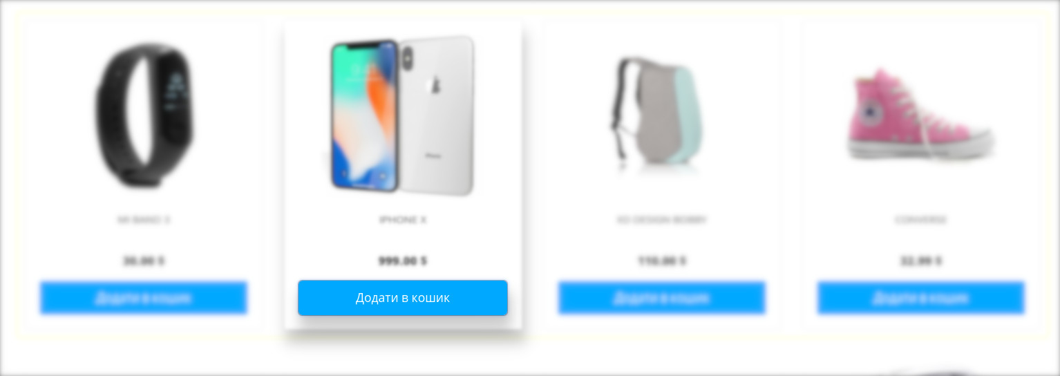 test_buy_UA_2.jpg