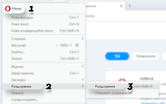 Opera_UA_1.jpg