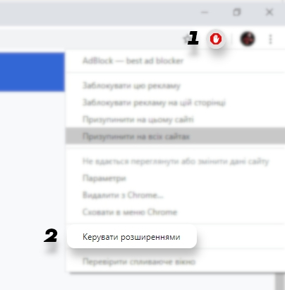 extension_UA.jpg