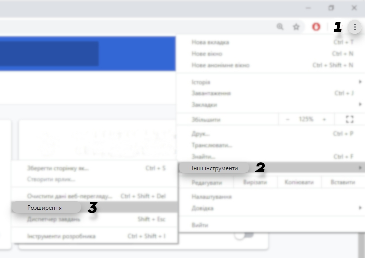 chrome_UA_1.jpg