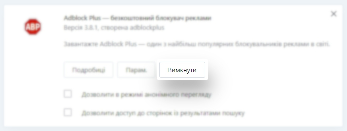 Opera_UA_3.jpg