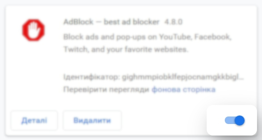 chrome_UA_2.jpg